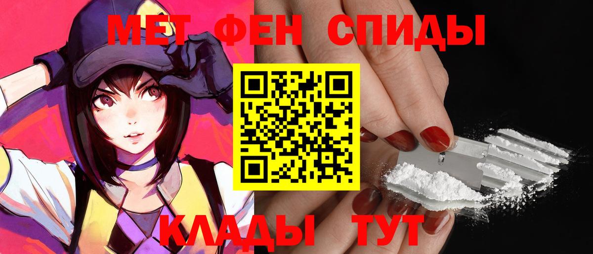 Балашиха  АМФЕТАМИН  Amphetamine  Amphetamine Розовый  Вход с VPN 