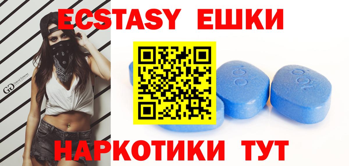 Ecstasy Philipp Plein Балашиха
