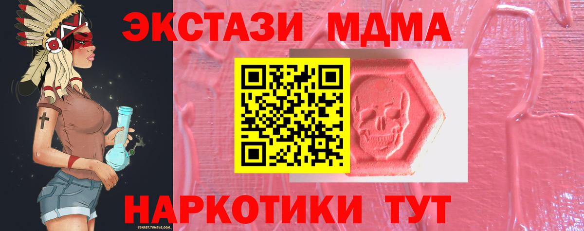 Балашиха  гидра онион  Вход с VPN  Ecstasy 99%  Ecstasy 