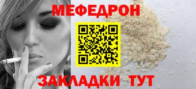 MDMA Апшеронск