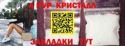 мефедрон мука Апрелевка