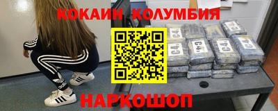 мефедрон мука Апрелевка