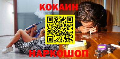 кокаин VHQ Аргун