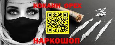 MDMA Апшеронск