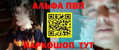 кокаин VHQ Аргун