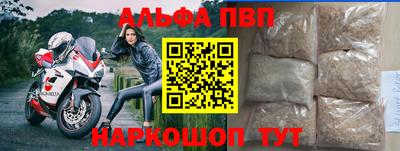 мефедрон мука Апрелевка
