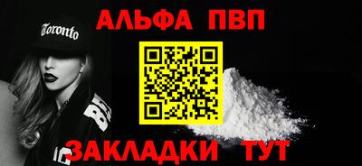 мефедрон мука Апрелевка