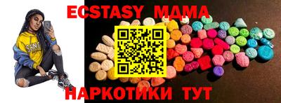 MDMA Апшеронск