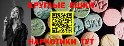 кокаин VHQ Аргун