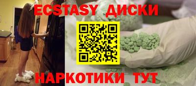 мефедрон мука Апрелевка