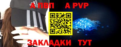 MDMA Апшеронск