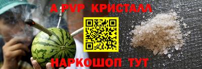 кокаин VHQ Аргун