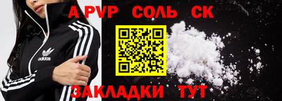 кокаин VHQ Аргун