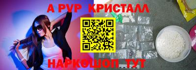 MDMA Апшеронск