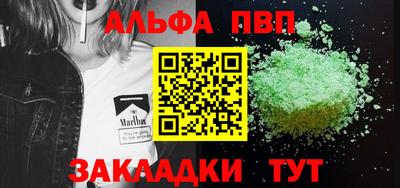 MDMA Апшеронск