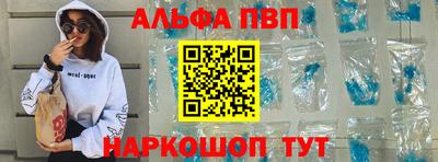 мефедрон мука Апрелевка