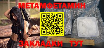 MDMA Апшеронск