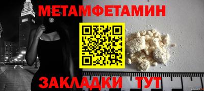 мефедрон мука Апрелевка