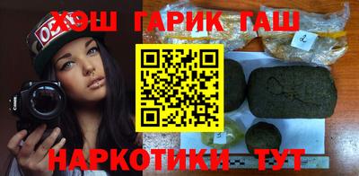 мефедрон мука Апрелевка