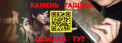 кокаин VHQ Аргун