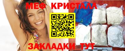 мефедрон мука Апрелевка