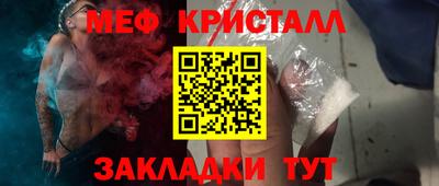 мефедрон мука Апрелевка