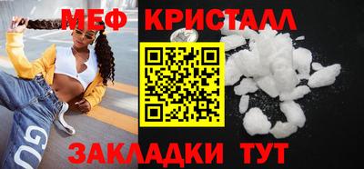 MDMA Апшеронск