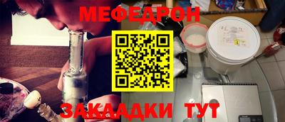 MDMA Апшеронск