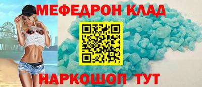 MDMA Апшеронск