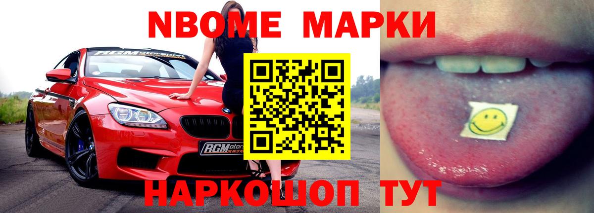 Лсд 25 экстази кислота  LSD-25 экстази ecstasy  Вход с VPN  Балашиха 