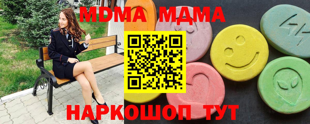 Каннабис Балашиха