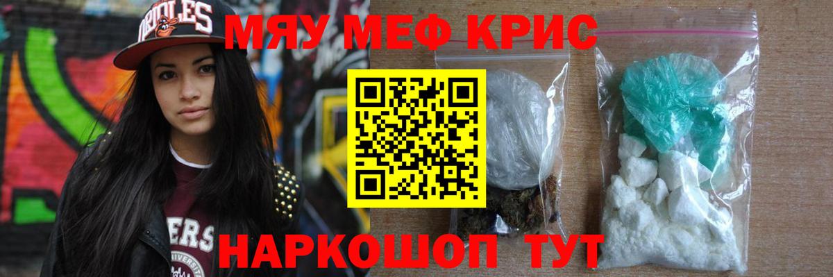 Балашиха  Мефедрон 4 MMC  МЯУ-МЯУ 4 MMC  МЯУ-МЯУ  Вход с VPN  Меф 