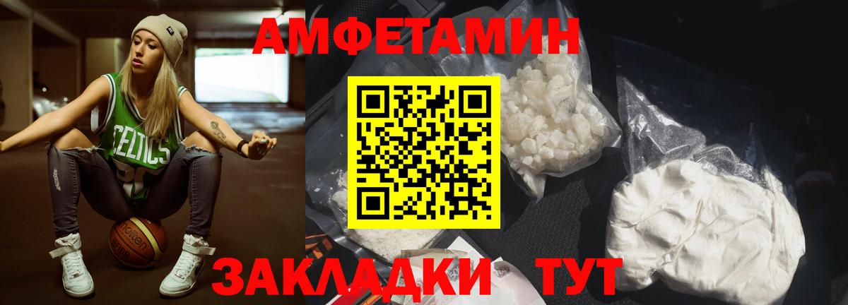 Балашиха  МЕТАМФЕТАМИН винт  Первитин  Вход с VPN 