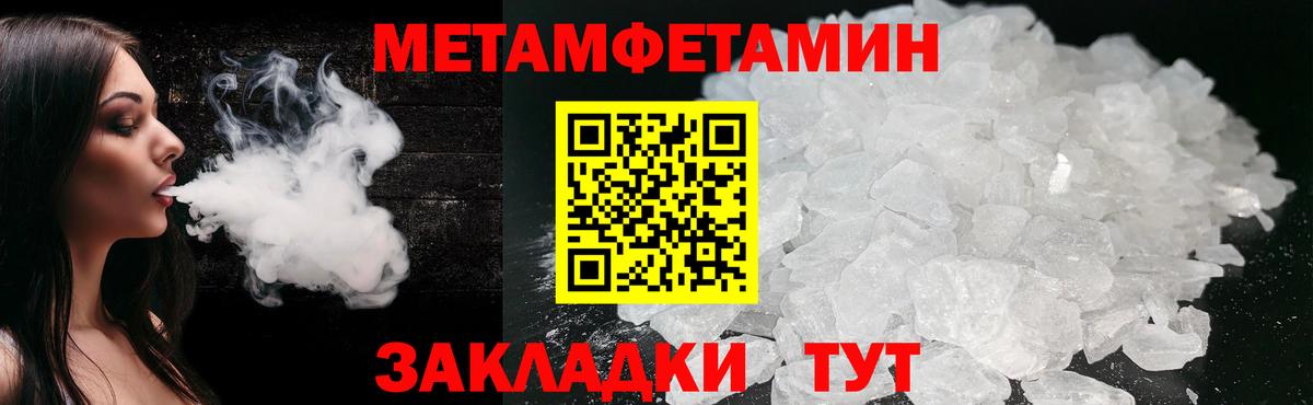 Марихуана  Cocaine  Экстази  Балашиха  Гашиш  Меф МЯУ МЯУ   Вход с VPN  Метамфетамин 