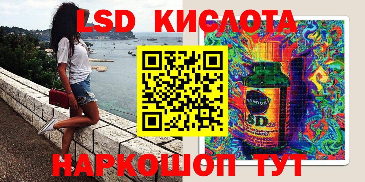 Наркотические марки  Марки 25I-NBOMe 1,8мг  Балашиха  Вход с VPN  Марки 25I-NBOMe 1,8мг 