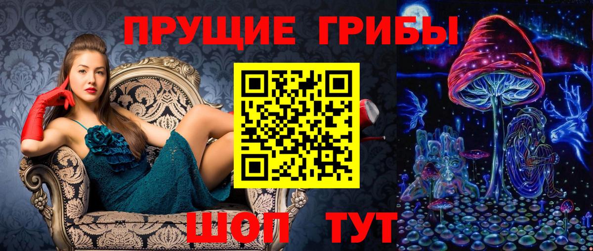 Псилоцибиновые грибы Magic Shrooms  Псилоцибиновые грибы Cubensis  Балашиха  Вход с VPN 