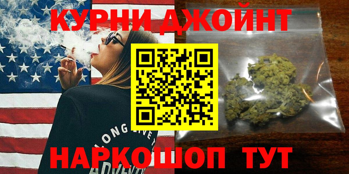 Балашиха  Канабис тримм  Вход с VPN  Канабис план  Шишки марихуана тримм 